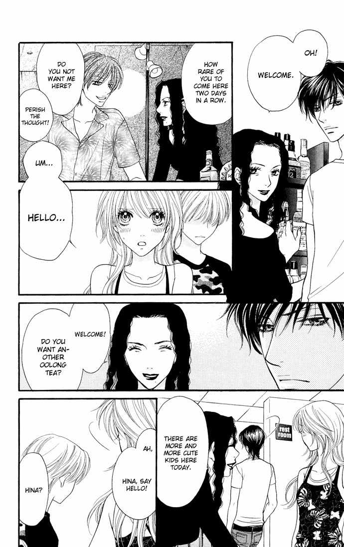 Desire Climax Chapter 28 page 22 - Chapter 28