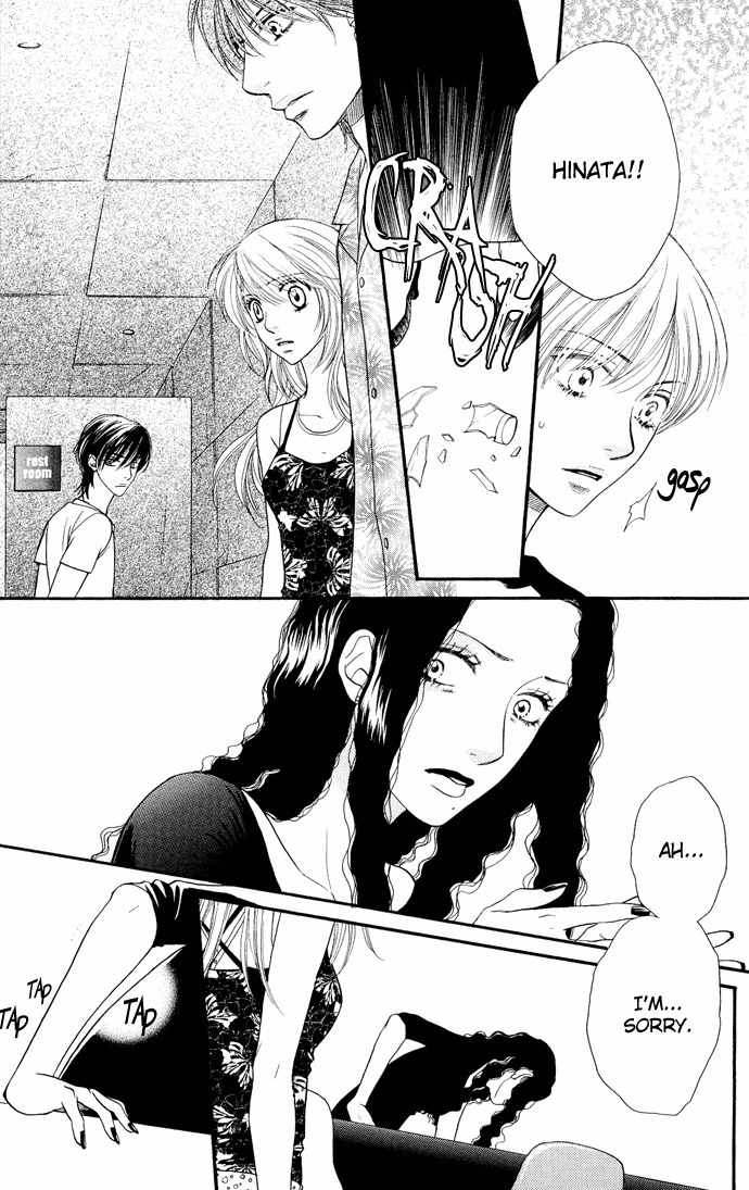 Desire Climax Chapter 28 page 23 - Chapter 28