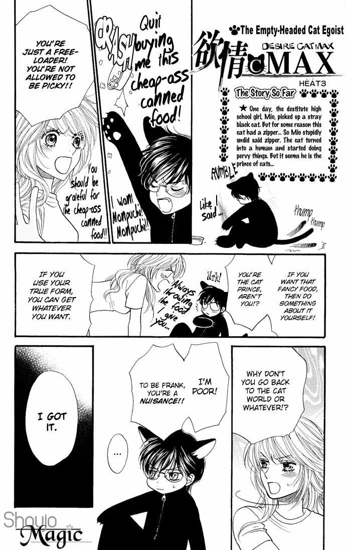 Desire Climax Chapter 28 page 28 - Chapter 28