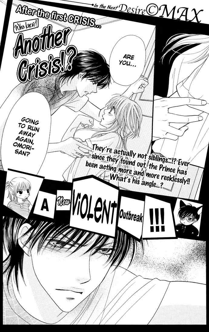 Desire Climax Chapter 28 page 30 - Chapter 28