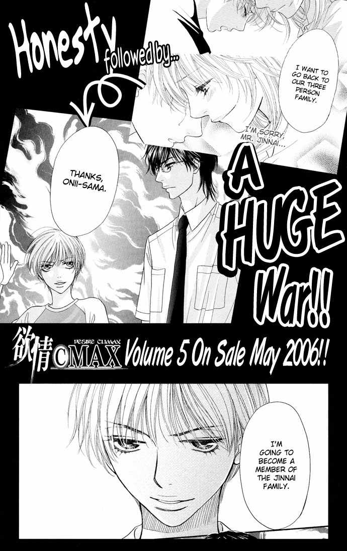 Desire Climax Chapter 28 page 31 - Chapter 28