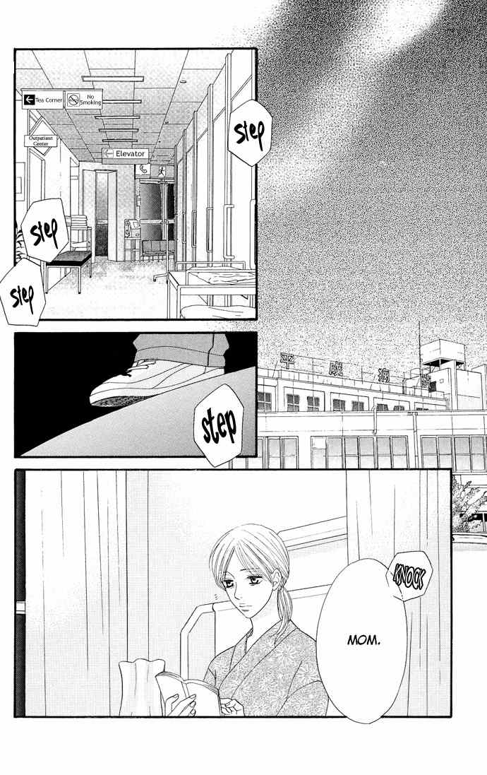 Desire Climax Chapter 28 page 4 - Chapter 28