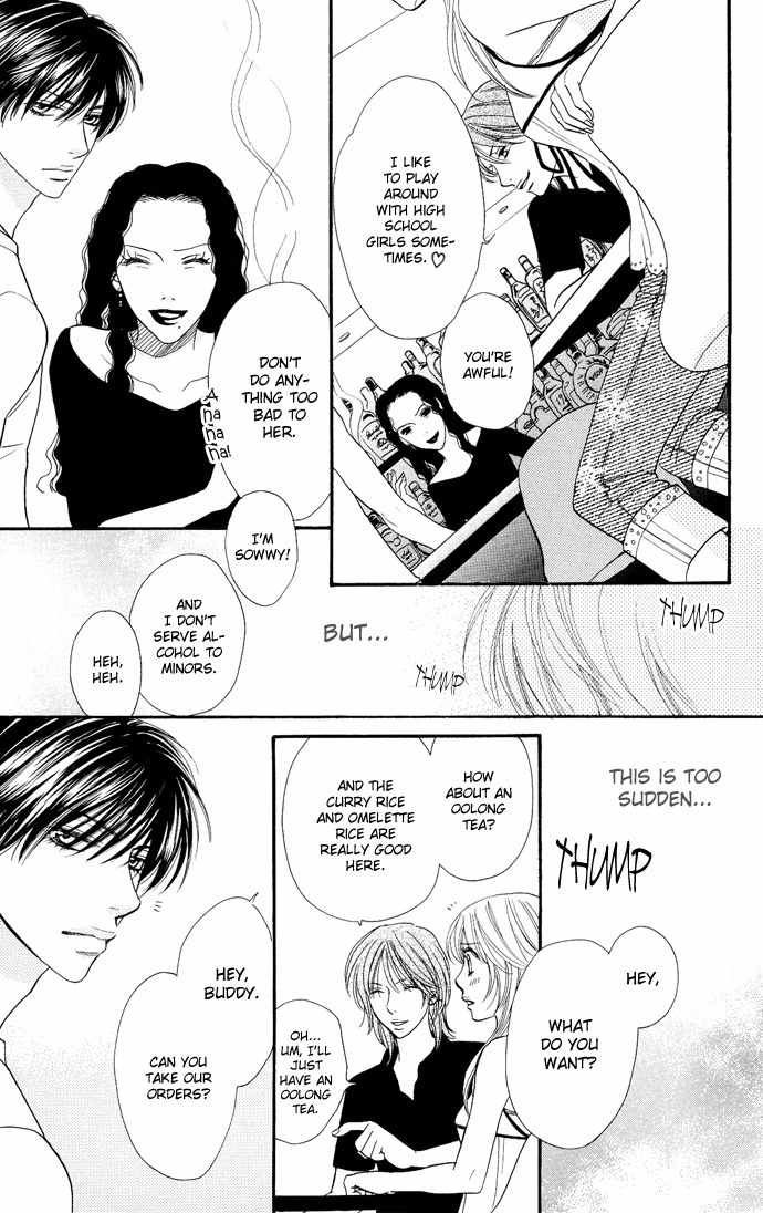 Desire Climax Chapter 28 page 9 - Chapter 28