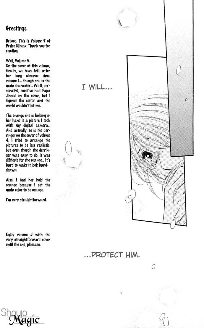 Desire Climax Chapter 29 page 15 - Chapter 29