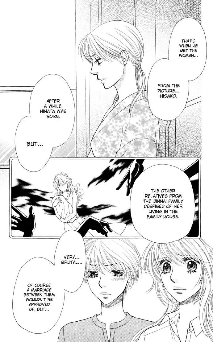 Desire Climax Chapter 29 page 17 - Chapter 29