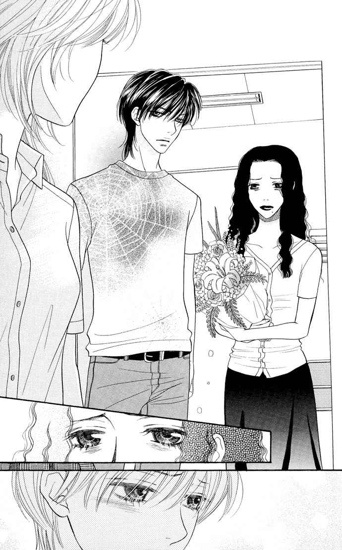 Desire Climax Chapter 29 page 19 - Chapter 29