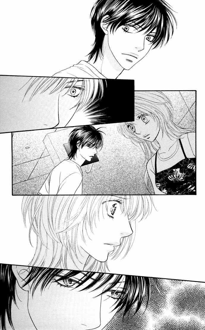 Desire Climax Chapter 29 page 7 - Chapter 29