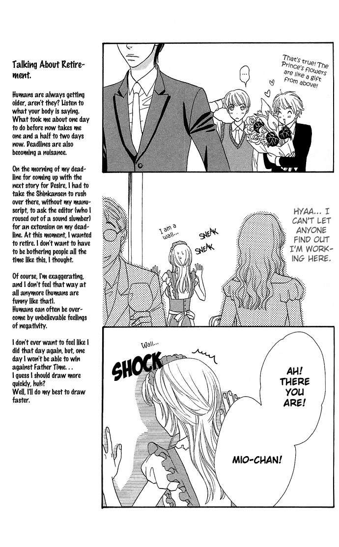 Desire Climax Chapter 3 page 17 - Chapter 3