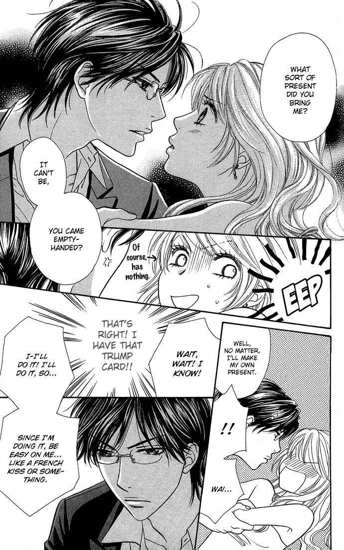 Desire Climax Chapter 3 page 23 - Chapter 3