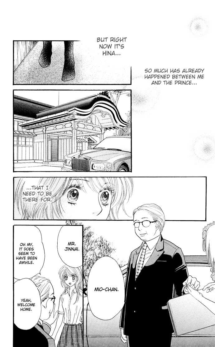 Desire Climax Chapter 31 page 13 - Chapter 31