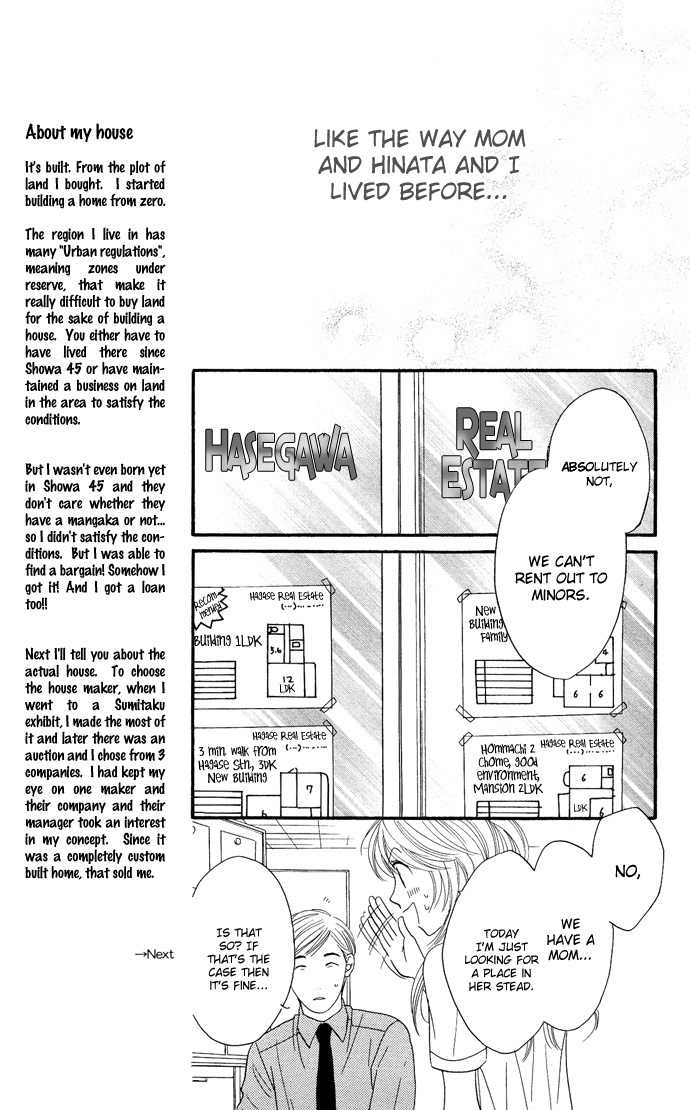 Desire Climax Chapter 31 page 21 - Chapter 31
