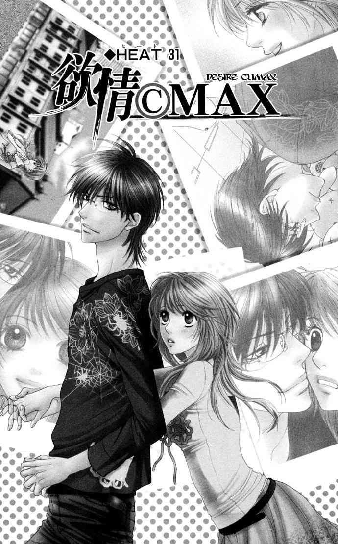 Desire Climax Chapter 31 page 3 - Chapter 31