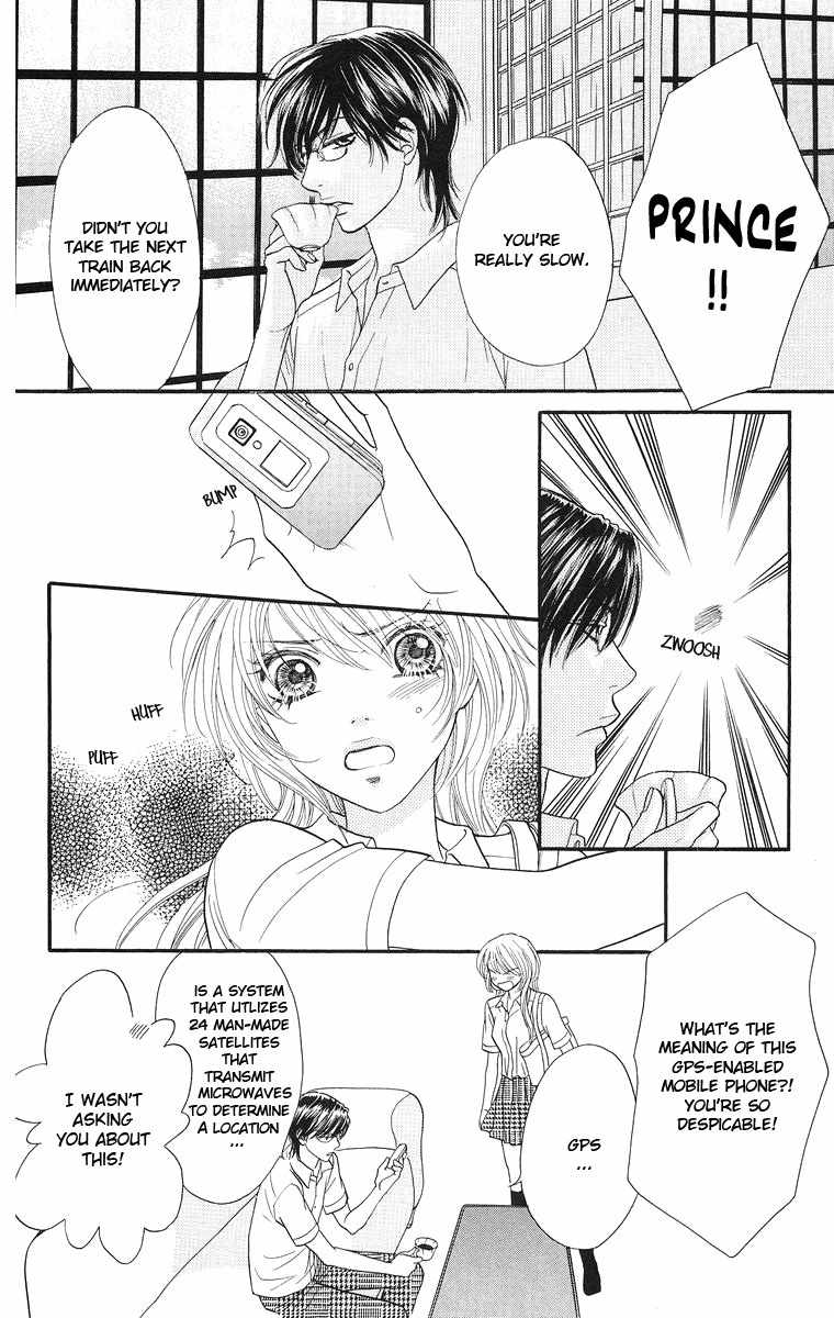 Desire Climax Chapter 32 page 12 - Chapter 32