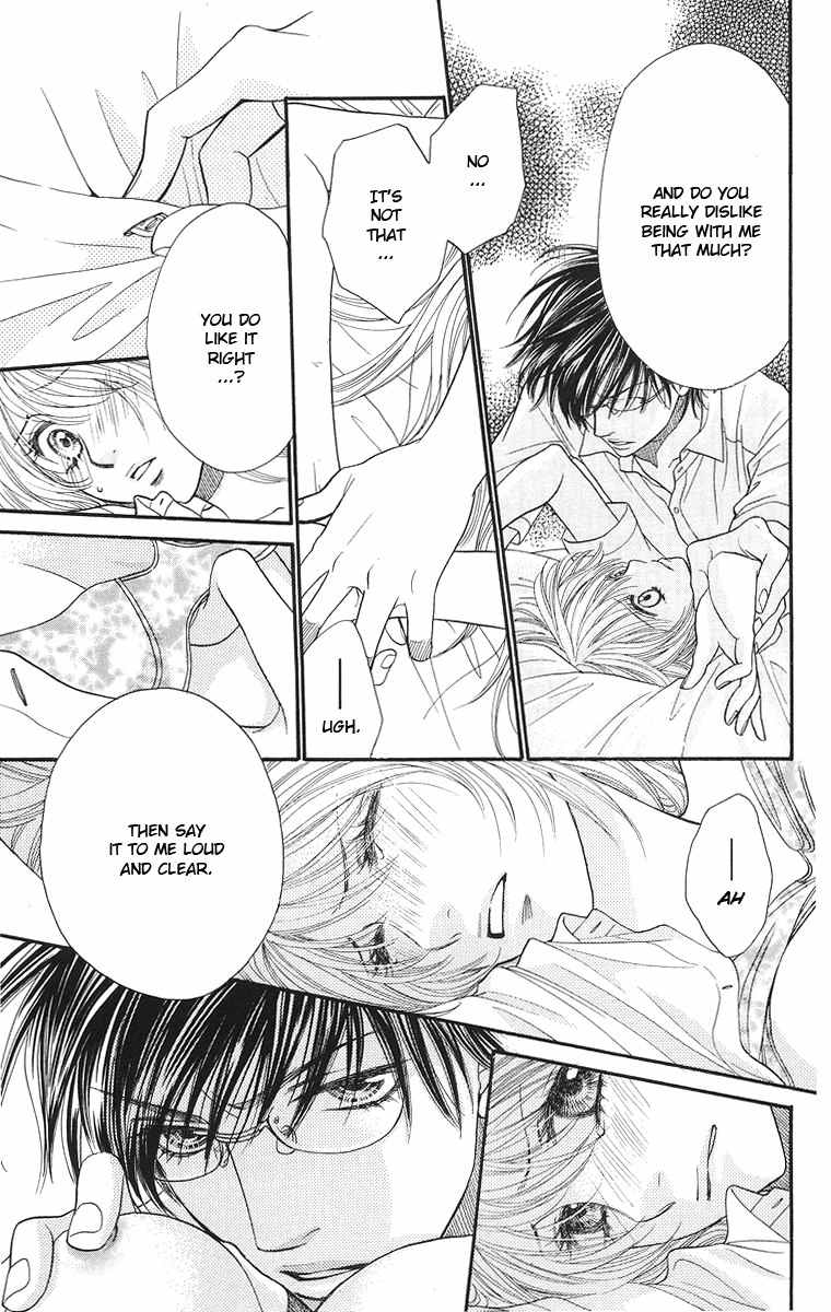 Desire Climax Chapter 32 page 17 - Chapter 32
