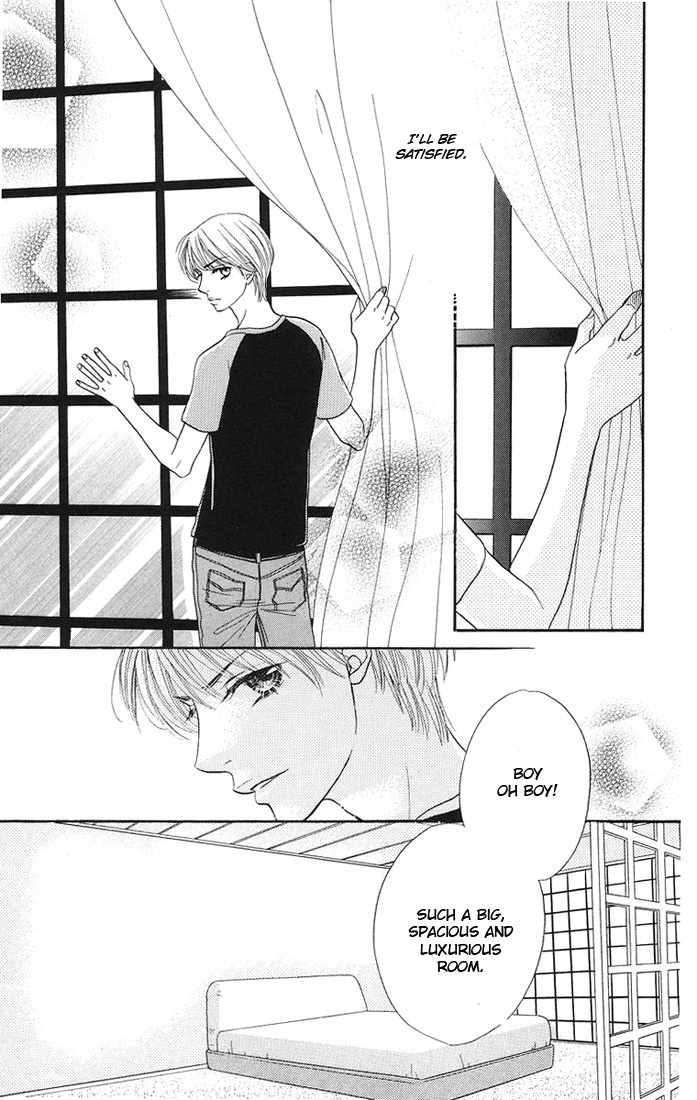 Desire Climax Chapter 33 page 3 - Chapter 33