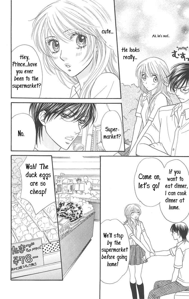 Desire Climax Chapter 35 page 12 - Chapter 35