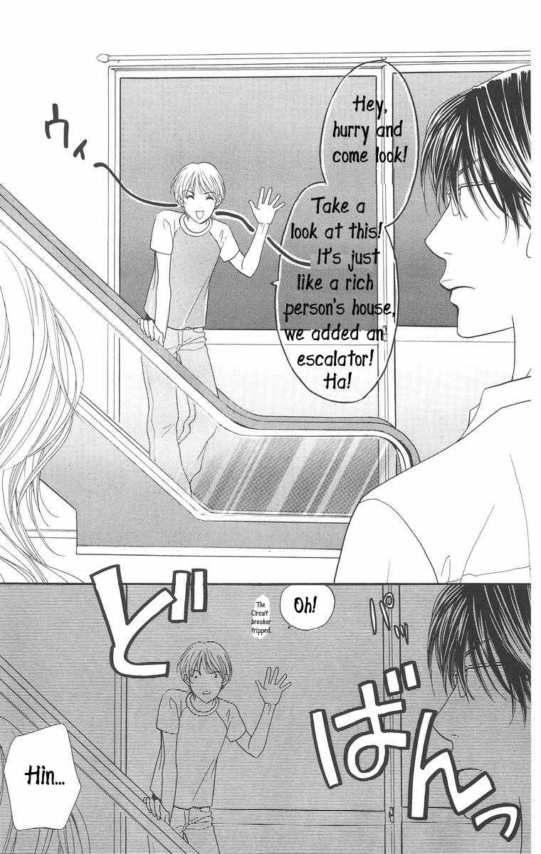 Desire Climax Chapter 35 page 19 - Chapter 35