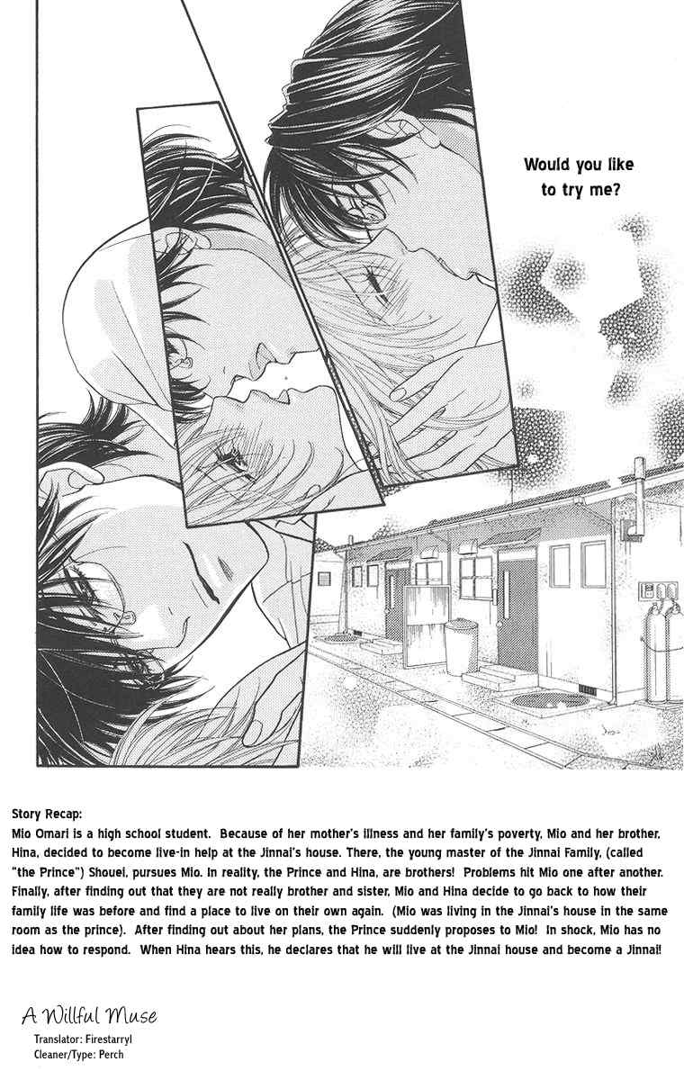 Desire Climax Chapter 35 page 2 - Chapter 35