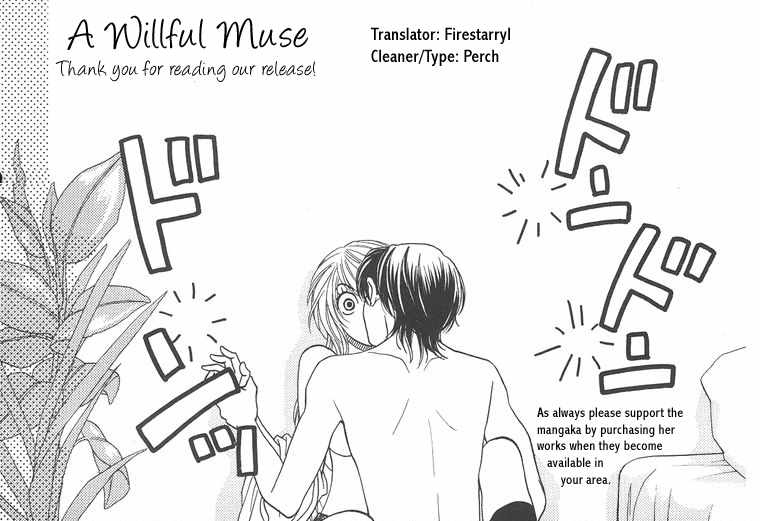 Desire Climax Chapter 35 page 26 - Chapter 35