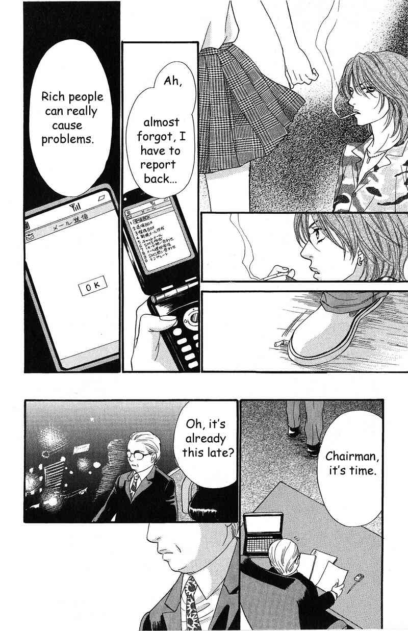 Desire Climax Chapter 36 page 12 - Chapter 36