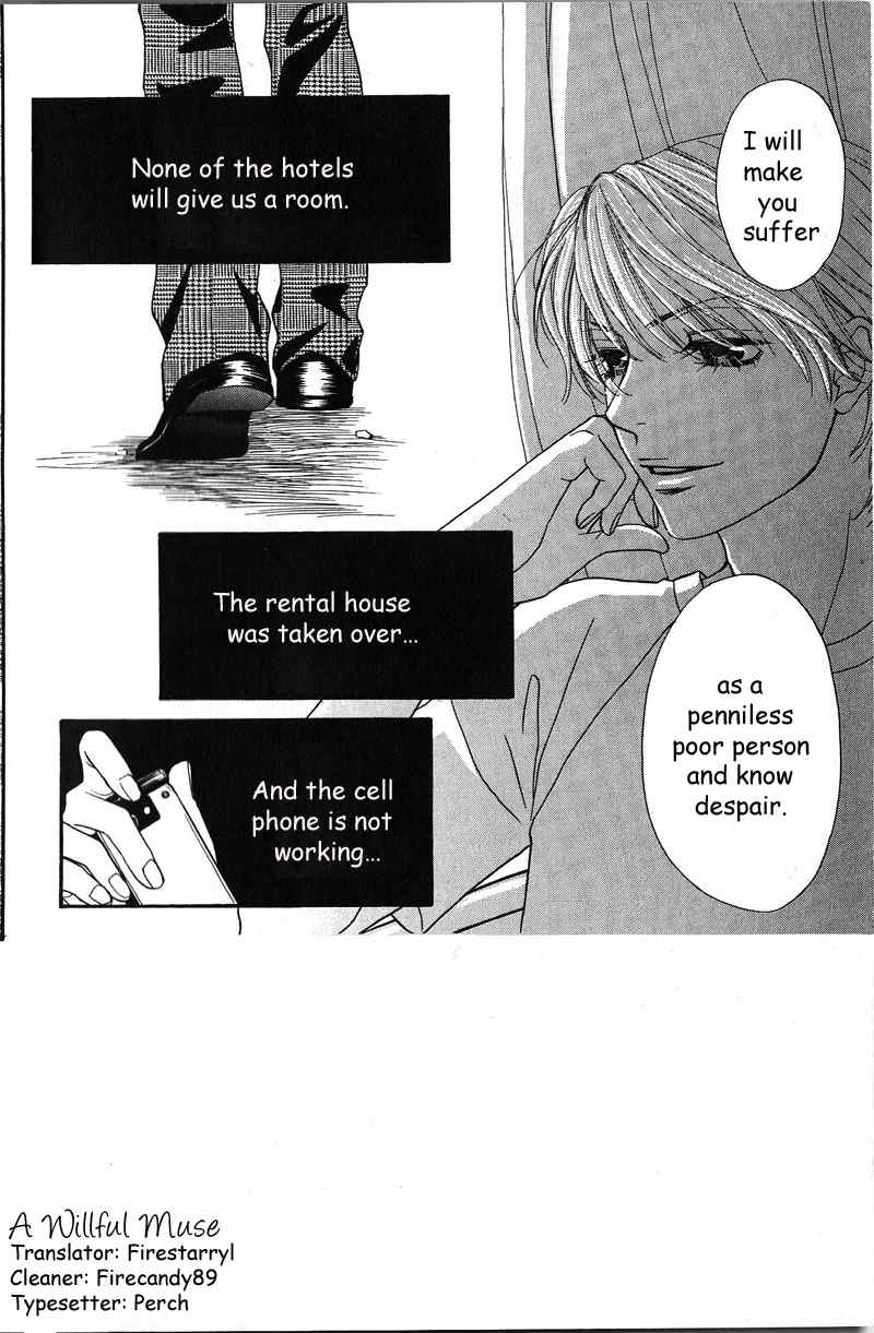 Desire Climax Chapter 36 page 2 - Chapter 36