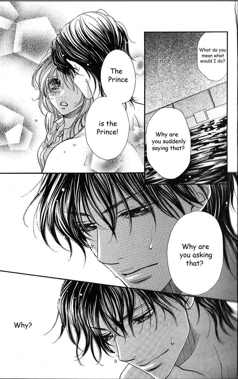 Desire Climax Chapter 36 page 23 - Chapter 36