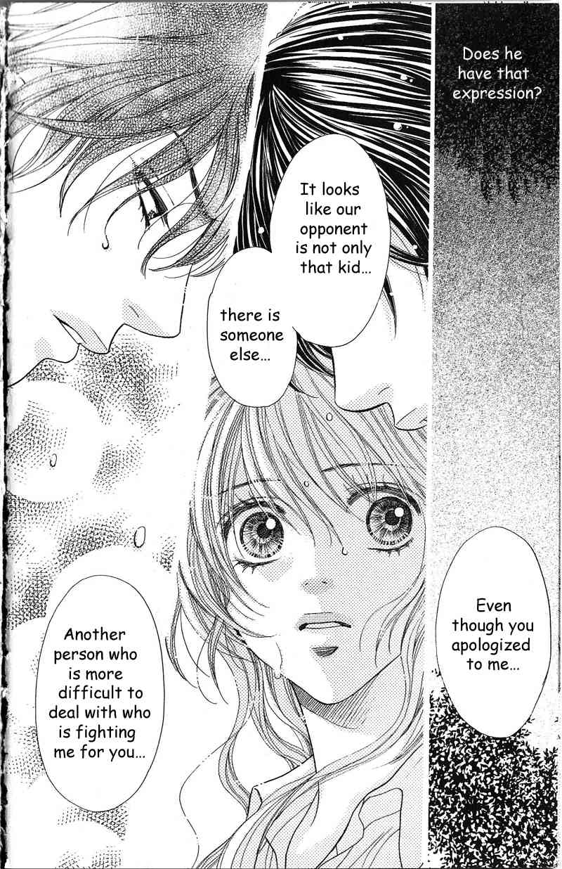Desire Climax Chapter 36 page 24 - Chapter 36