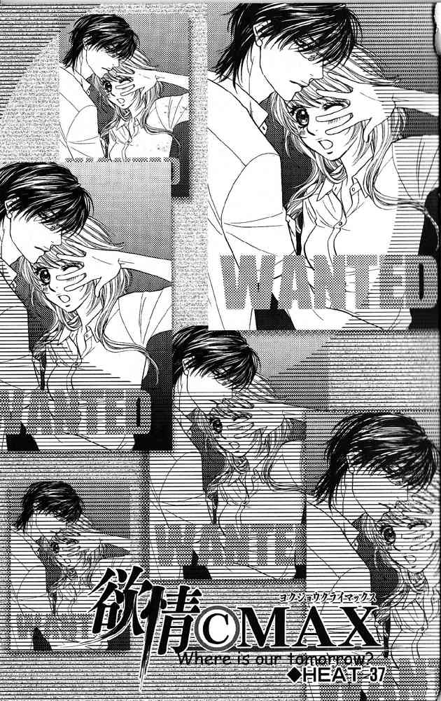 Desire Climax Chapter 37 page 1 - Chapter 37