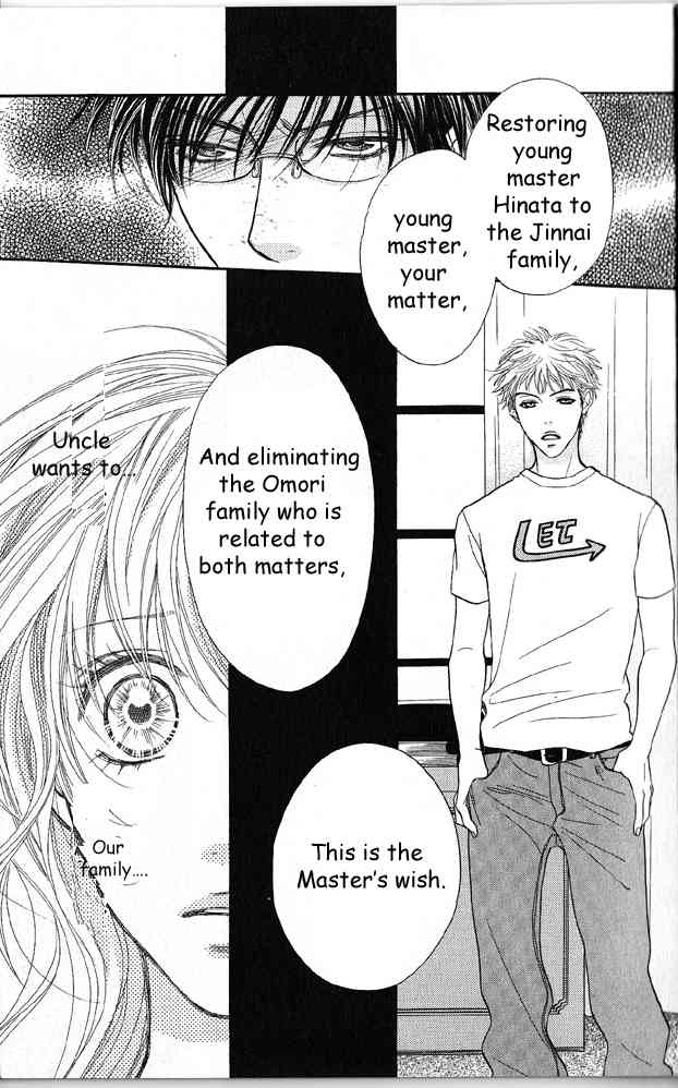 Desire Climax Chapter 37 page 19 - Chapter 37