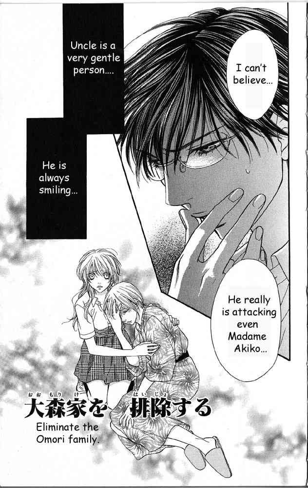 Desire Climax Chapter 37 page 25 - Chapter 37