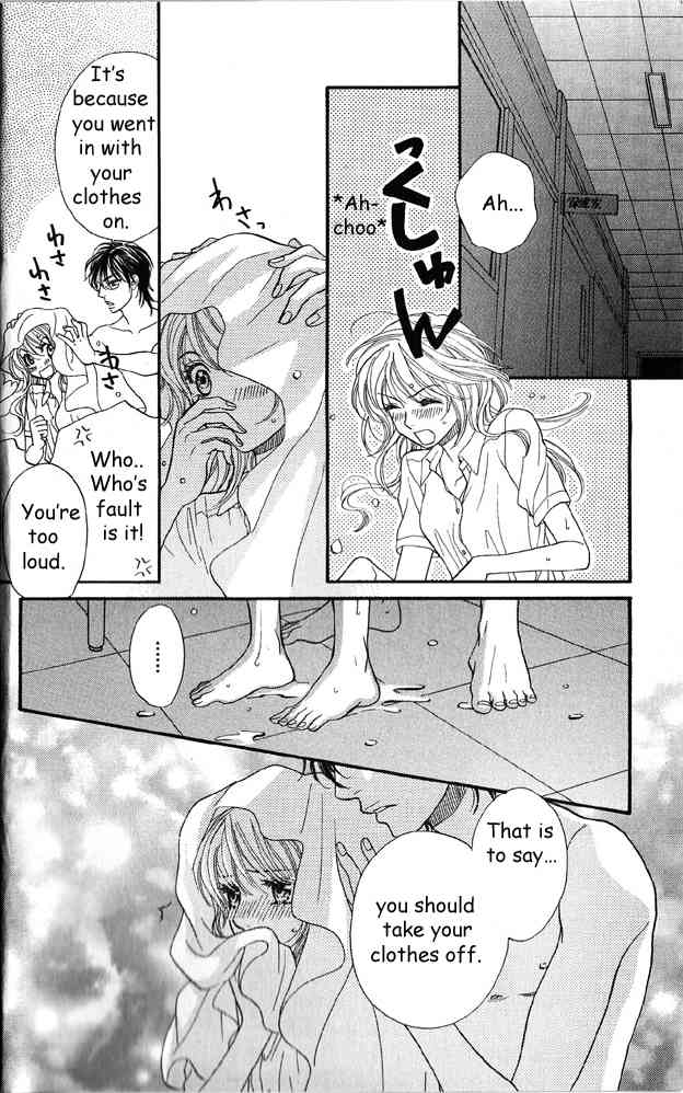 Desire Climax Chapter 37 page 4 - Chapter 37