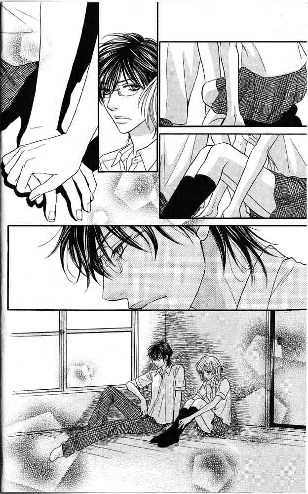 Desire Climax Chapter 38 page 12 - Chapter 38