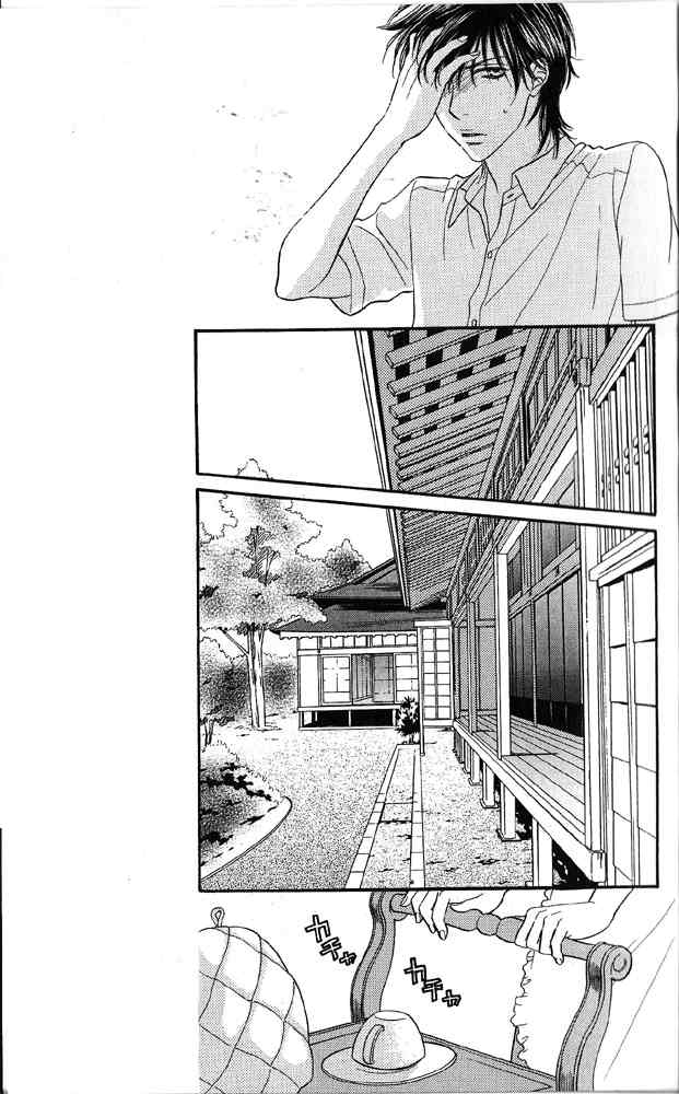 Desire Climax Chapter 38 page 15 - Chapter 38