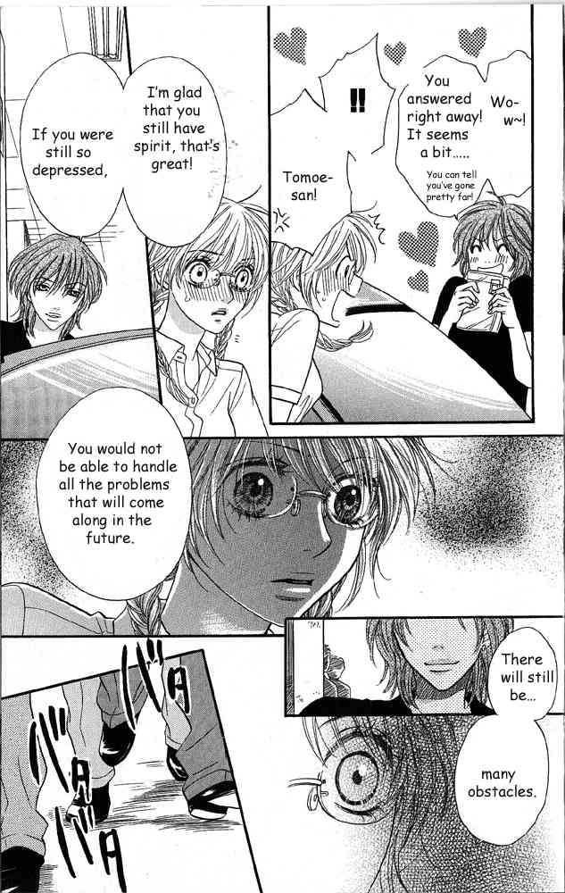 Desire Climax Chapter 38 page 19 - Chapter 38