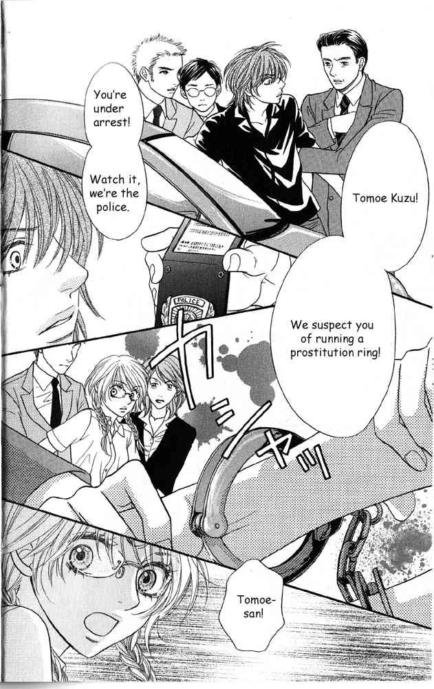 Desire Climax Chapter 38 page 20 - Chapter 38