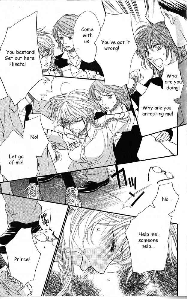 Desire Climax Chapter 38 page 21 - Chapter 38