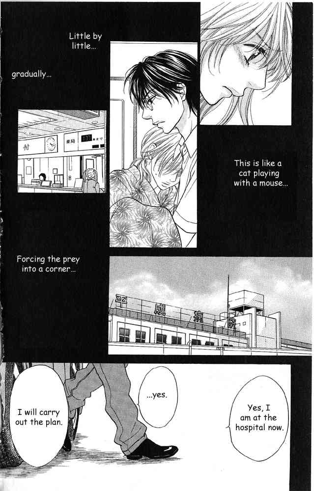 Desire Climax Chapter 38 page 4 - Chapter 38