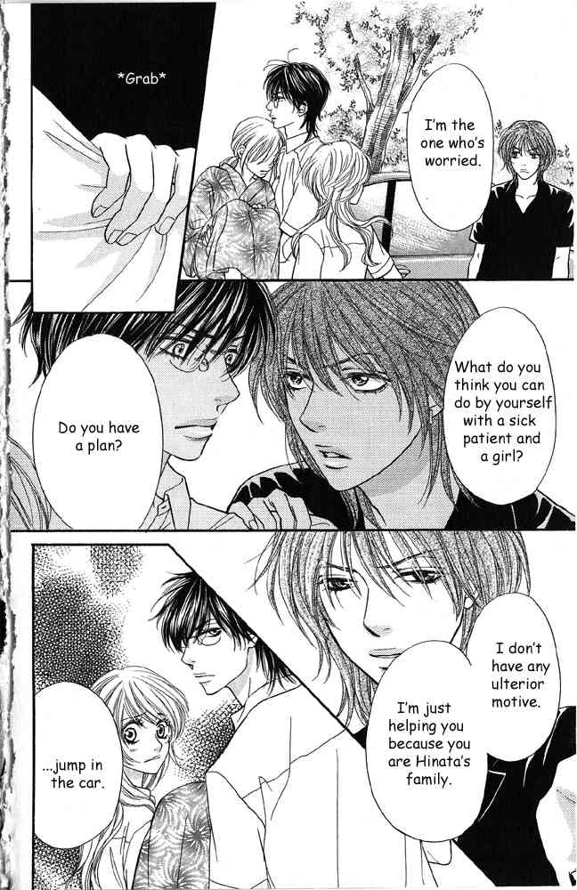 Desire Climax Chapter 38 page 6 - Chapter 38