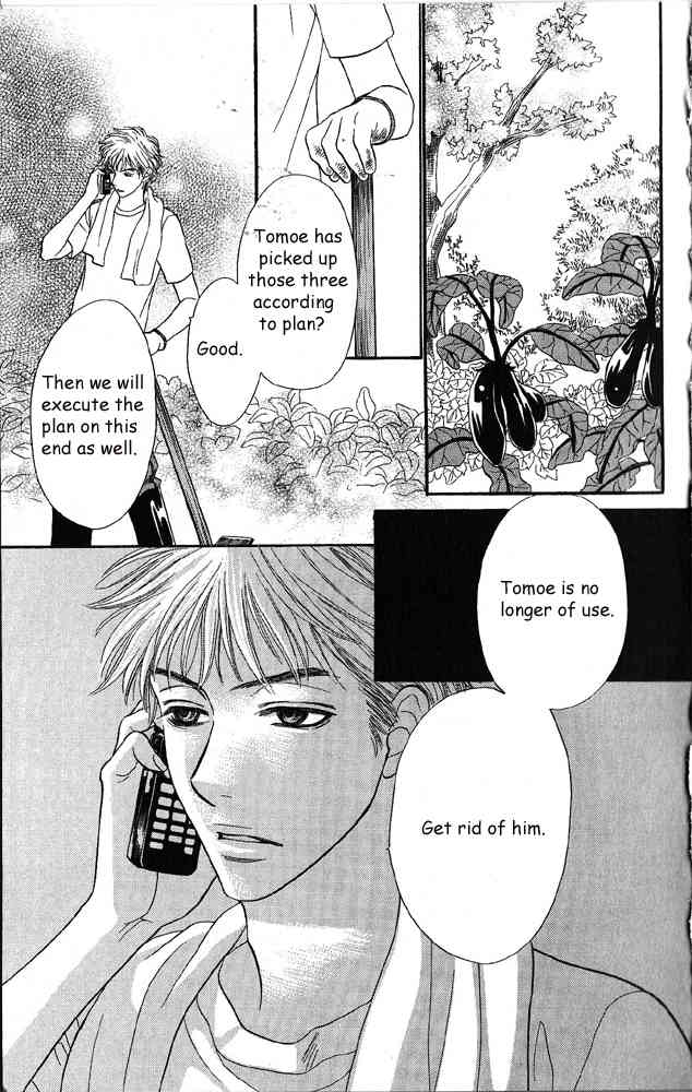 Desire Climax Chapter 38 page 7 - Chapter 38