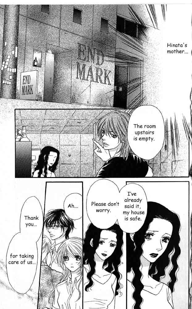 Desire Climax Chapter 38 page 9 - Chapter 38