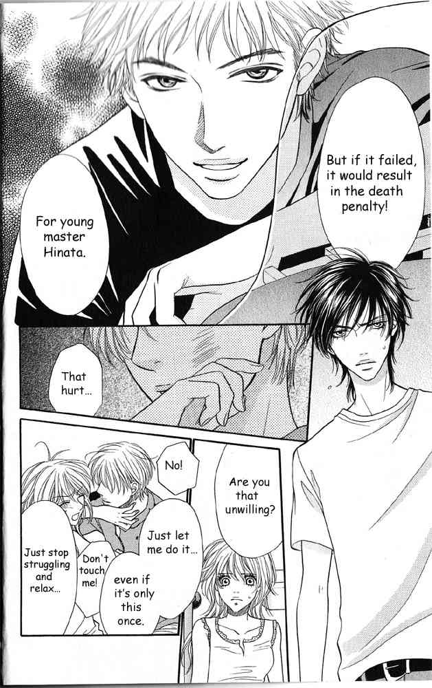 Desire Climax Chapter 40 page 18 - Chapter 40