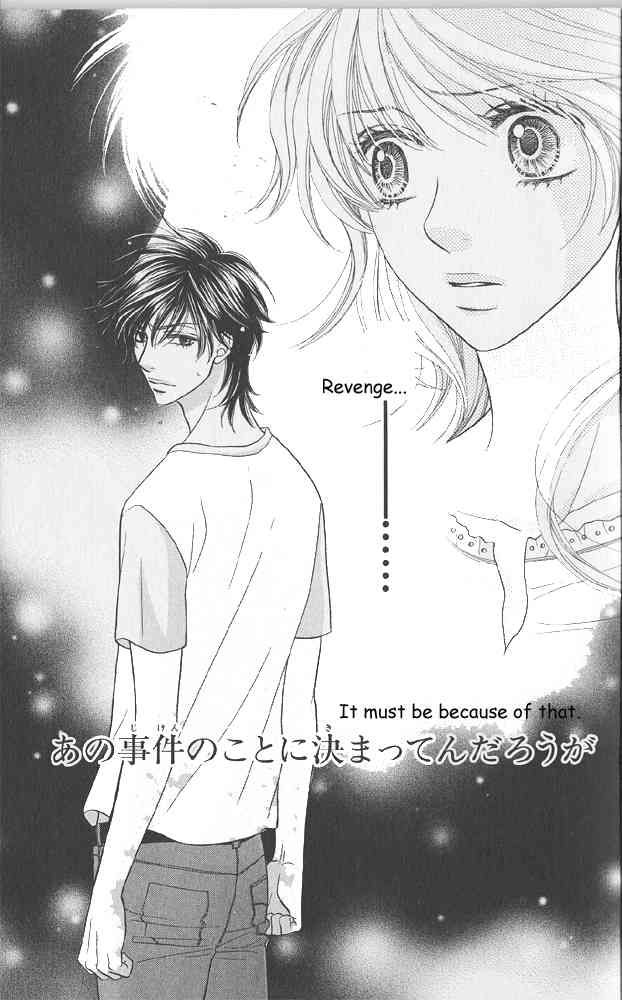 Desire Climax Chapter 40 page 25 - Chapter 40
