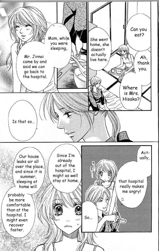 Desire Climax Chapter 40 page 3 - Chapter 40