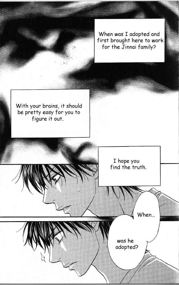 Desire Climax Chapter 41 page 17 - Chapter 41