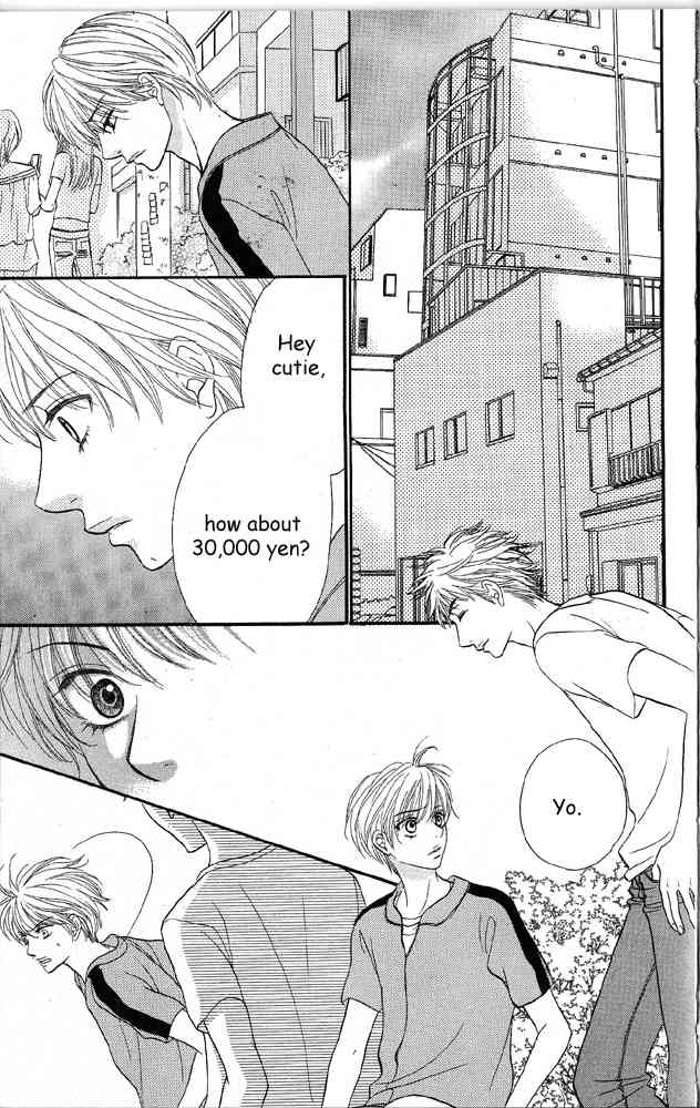 Desire Climax Chapter 41 page 19 - Chapter 41