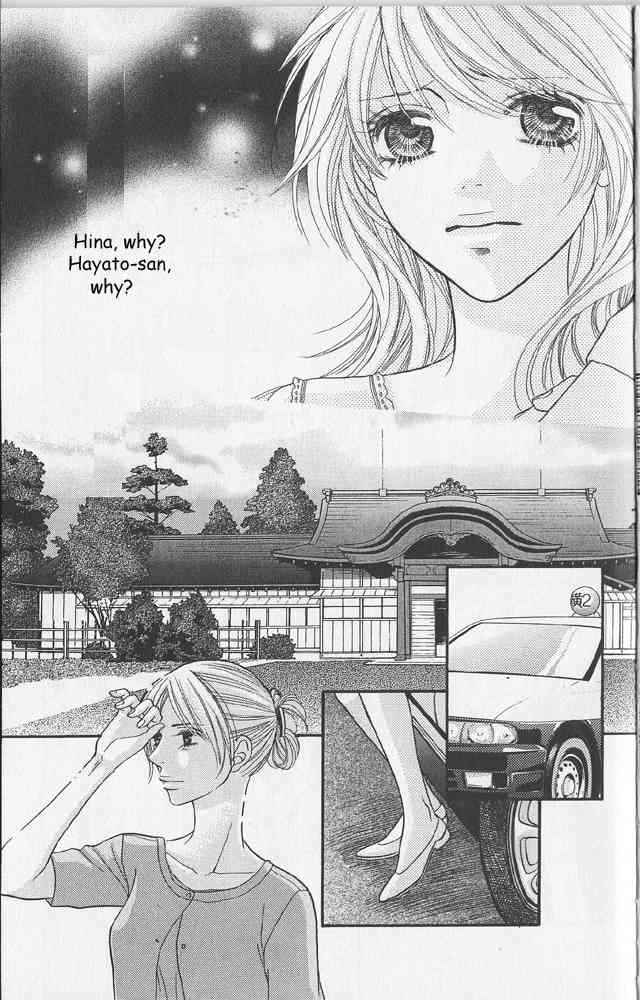 Desire Climax Chapter 41 page 7 - Chapter 41