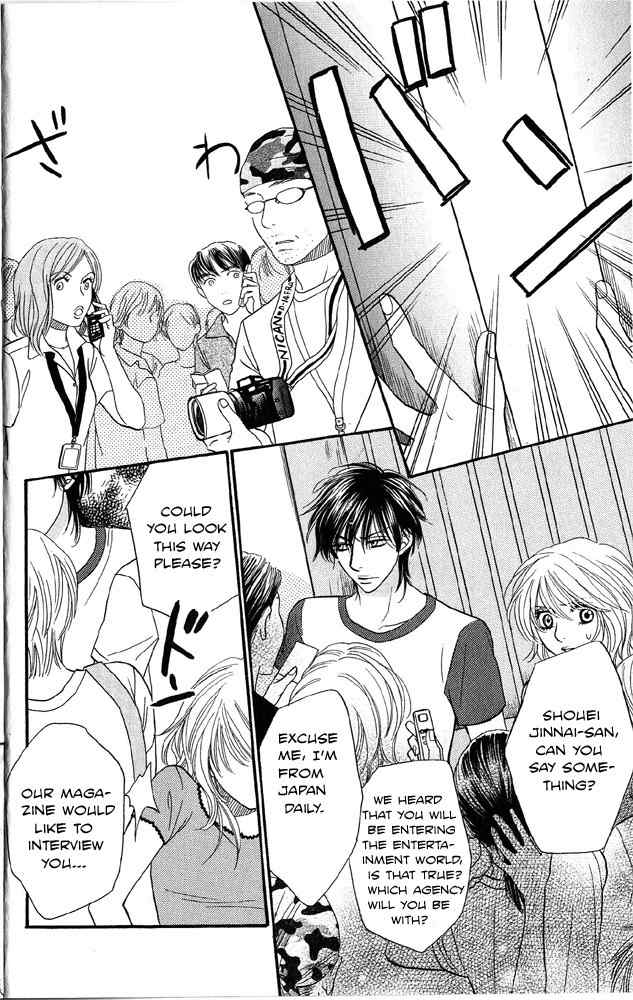 Desire Climax Chapter 42 page 15 - Chapter 42