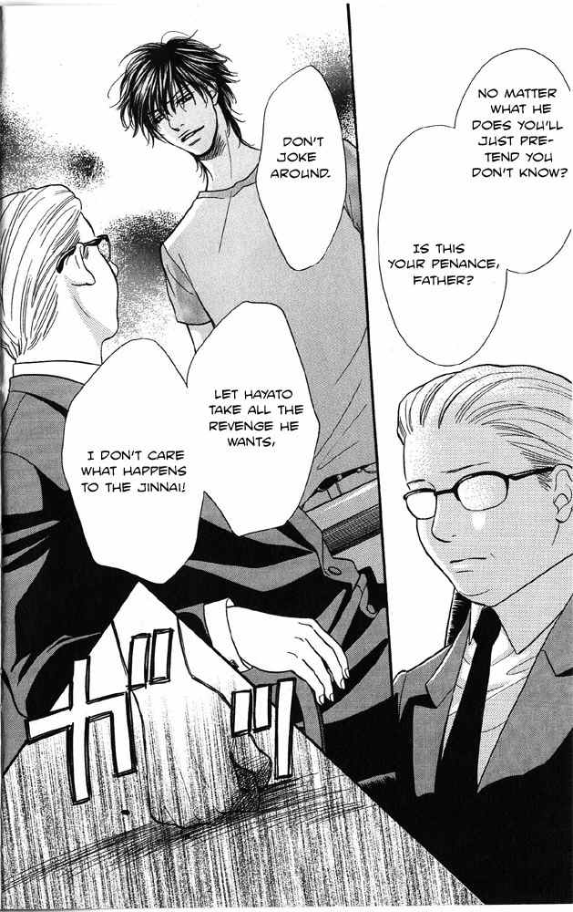 Desire Climax Chapter 42 page 25 - Chapter 42