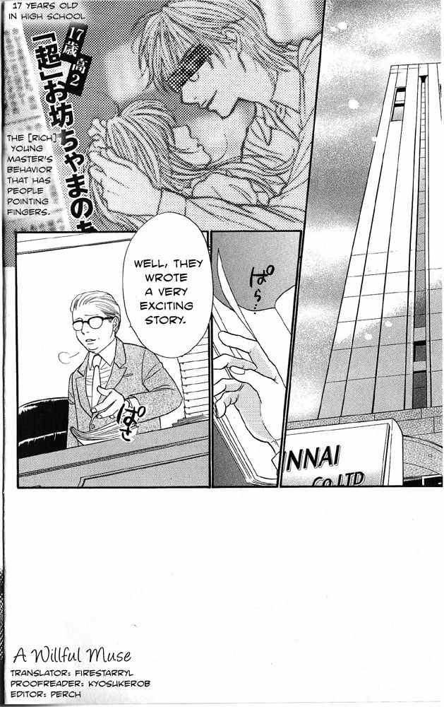 Desire Climax Chapter 42 page 3 - Chapter 42