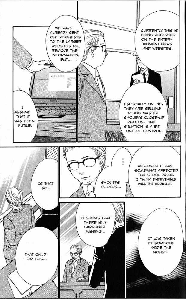 Desire Climax Chapter 42 page 4 - Chapter 42